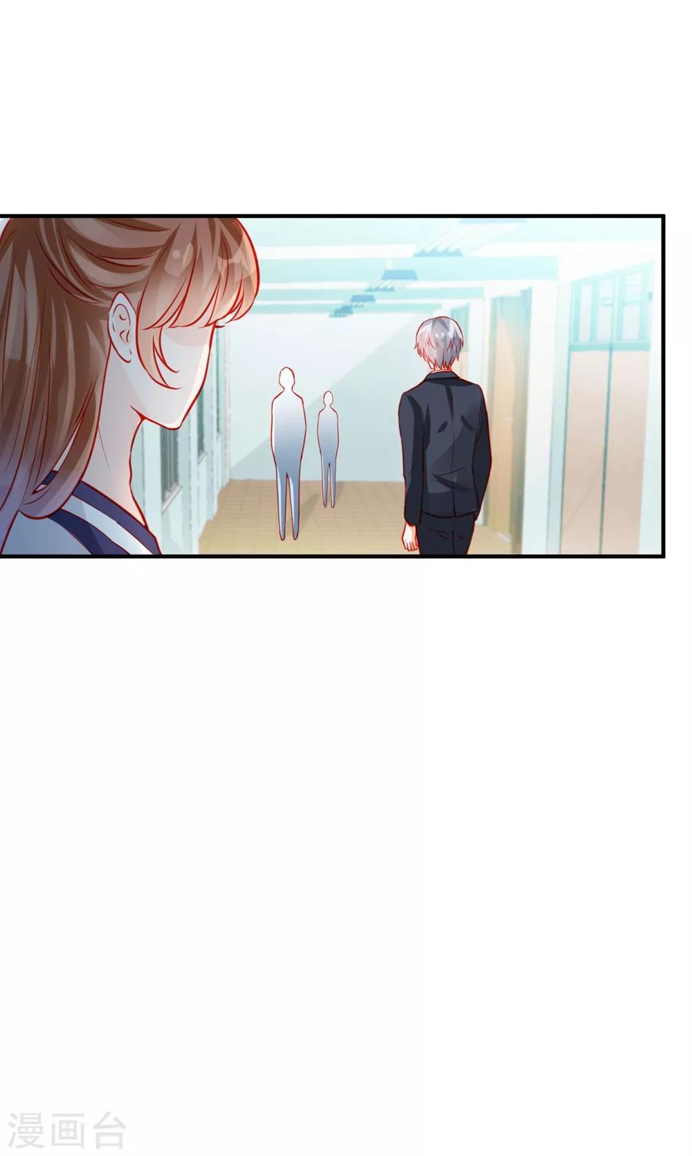 《修罗少爷太嚣张》第56话 第5页