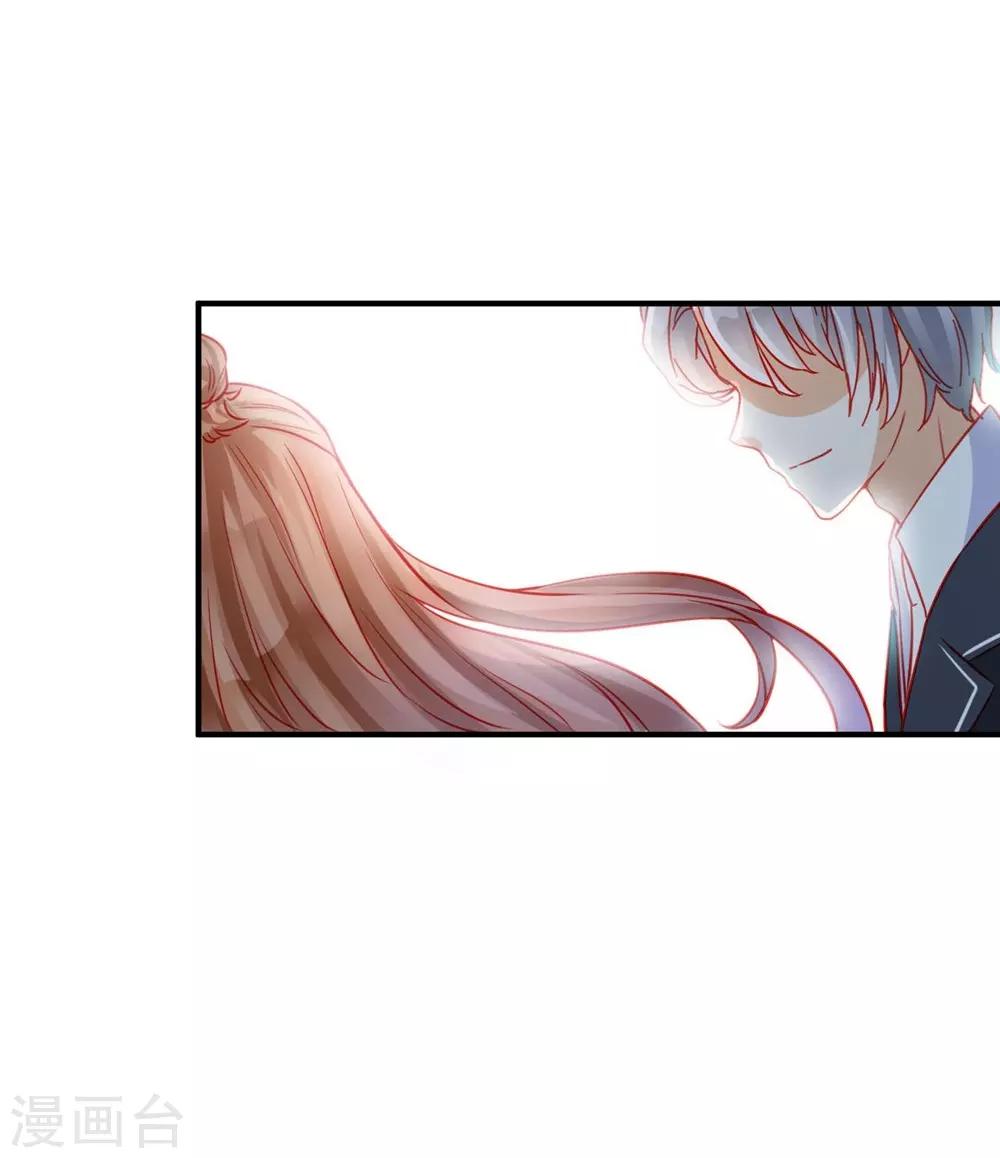 《修罗少爷太嚣张》第55话 第35页