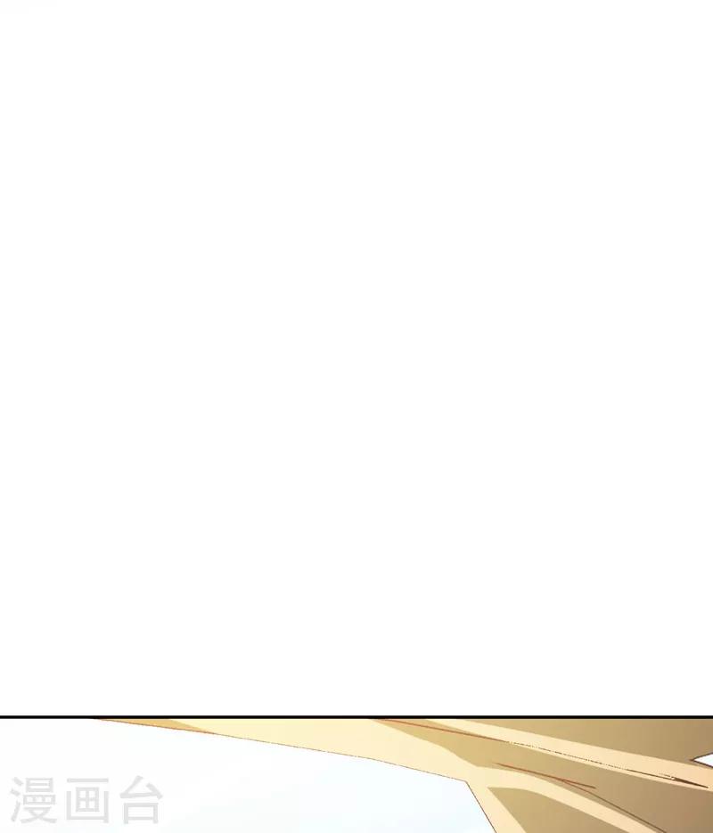 《修罗少爷太嚣张》第57话 第25页