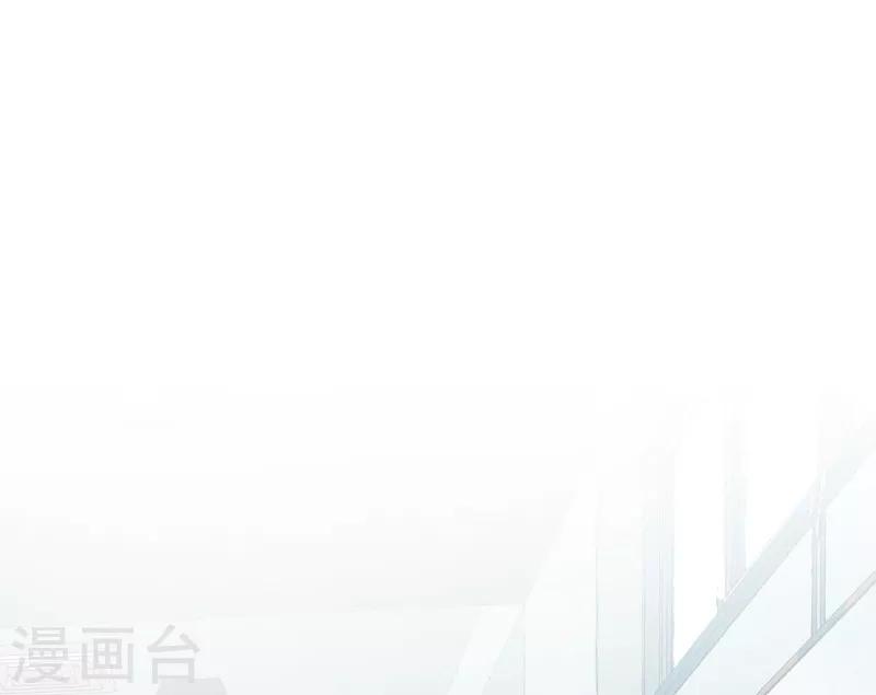 《修罗少爷太嚣张》第57话 第7页