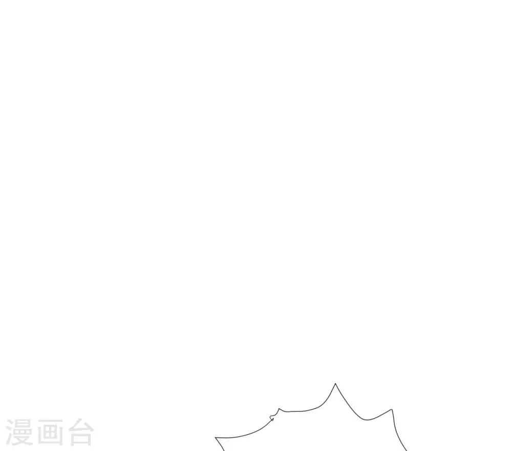 《修罗少爷太嚣张》第58话 第28页