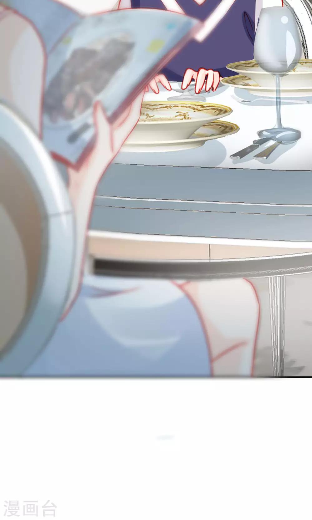 《修罗少爷太嚣张》第58话 第34页