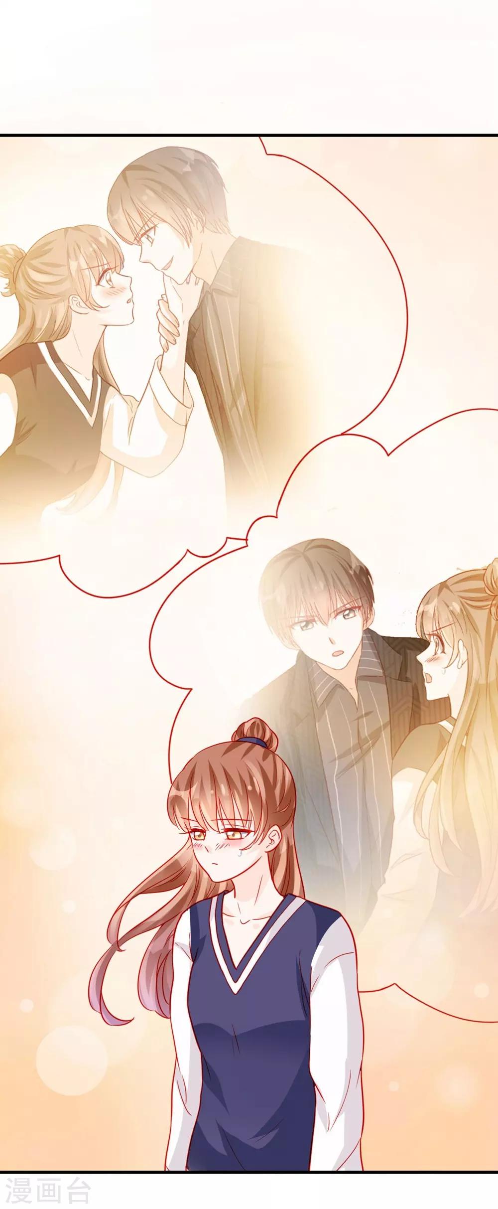 《修罗少爷太嚣张》第65话 第5页