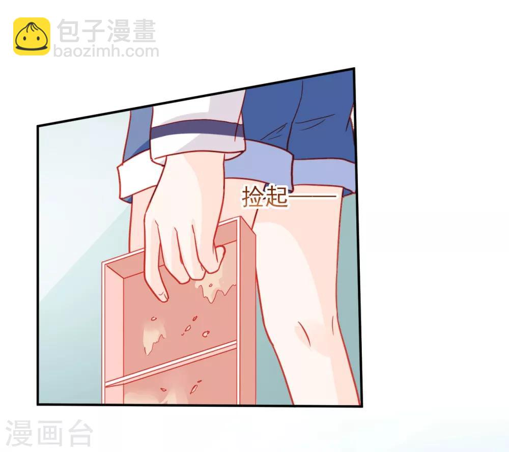 《修罗少爷太嚣张》第68话 第16页