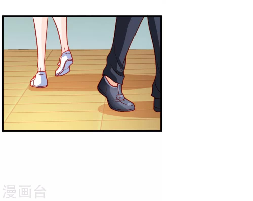 《修罗少爷太嚣张》第68话 第19页