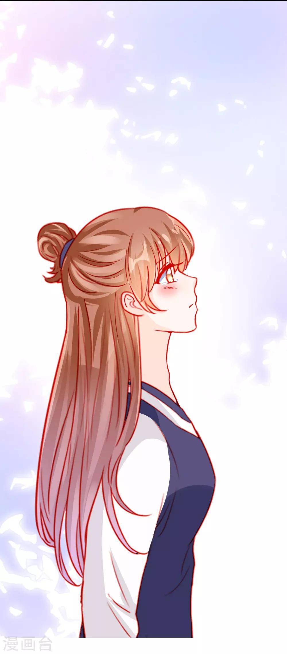 《修罗少爷太嚣张》第66话 第32页