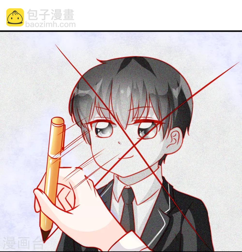 《修罗少爷太嚣张》第66话 第4页