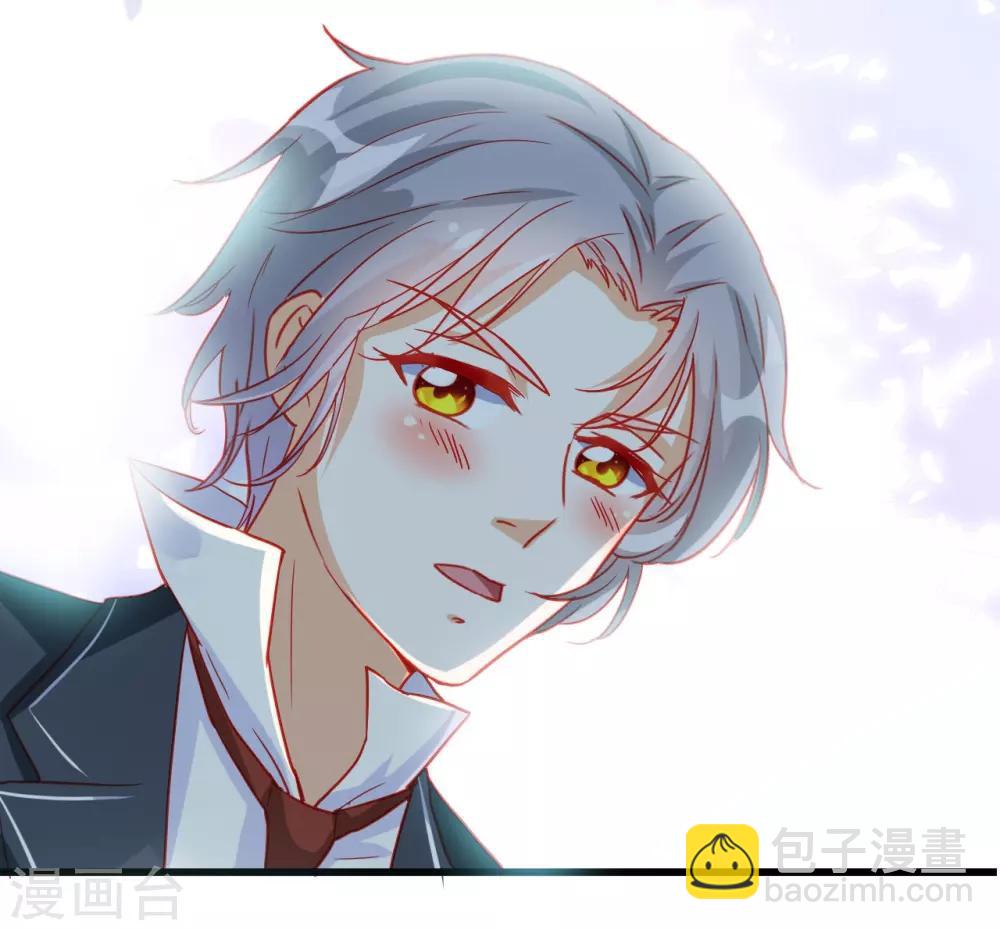 《修罗少爷太嚣张》第70话 第16页
