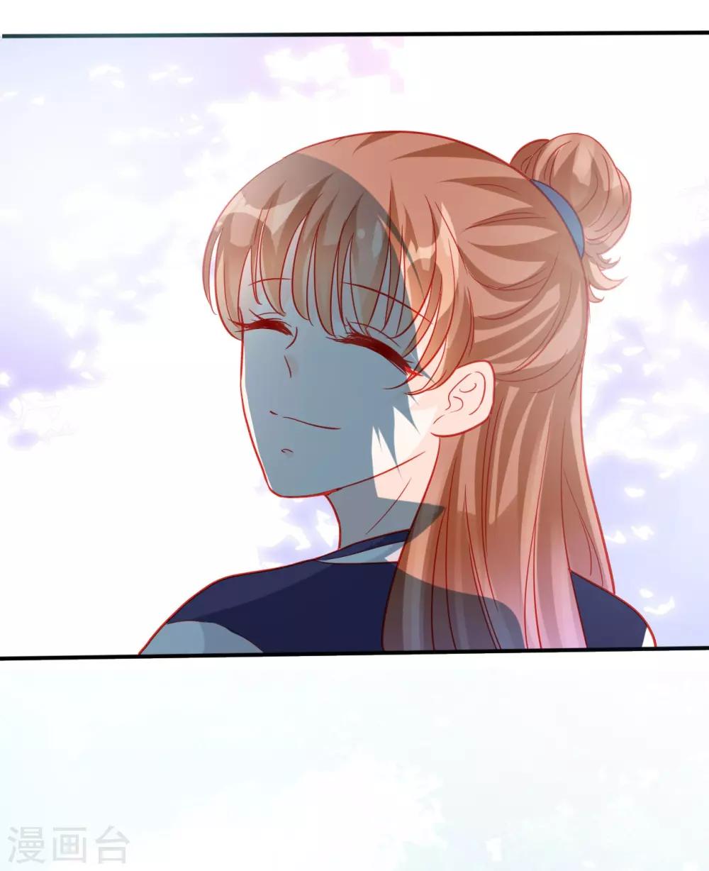 《修罗少爷太嚣张》第70话 第17页