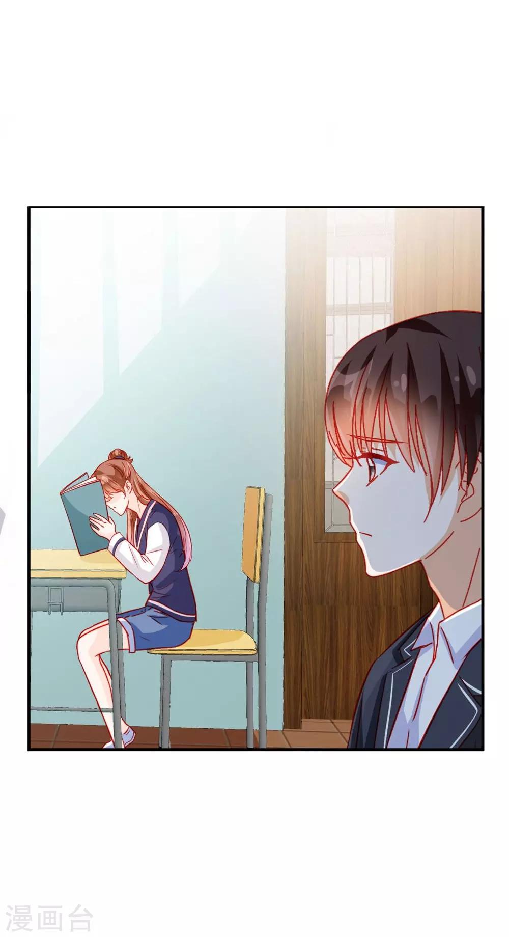 《修罗少爷太嚣张》第69话 第10页