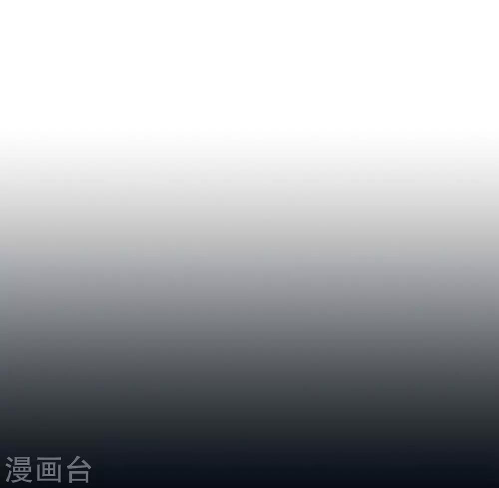 《修罗少爷太嚣张》第69话 第11页