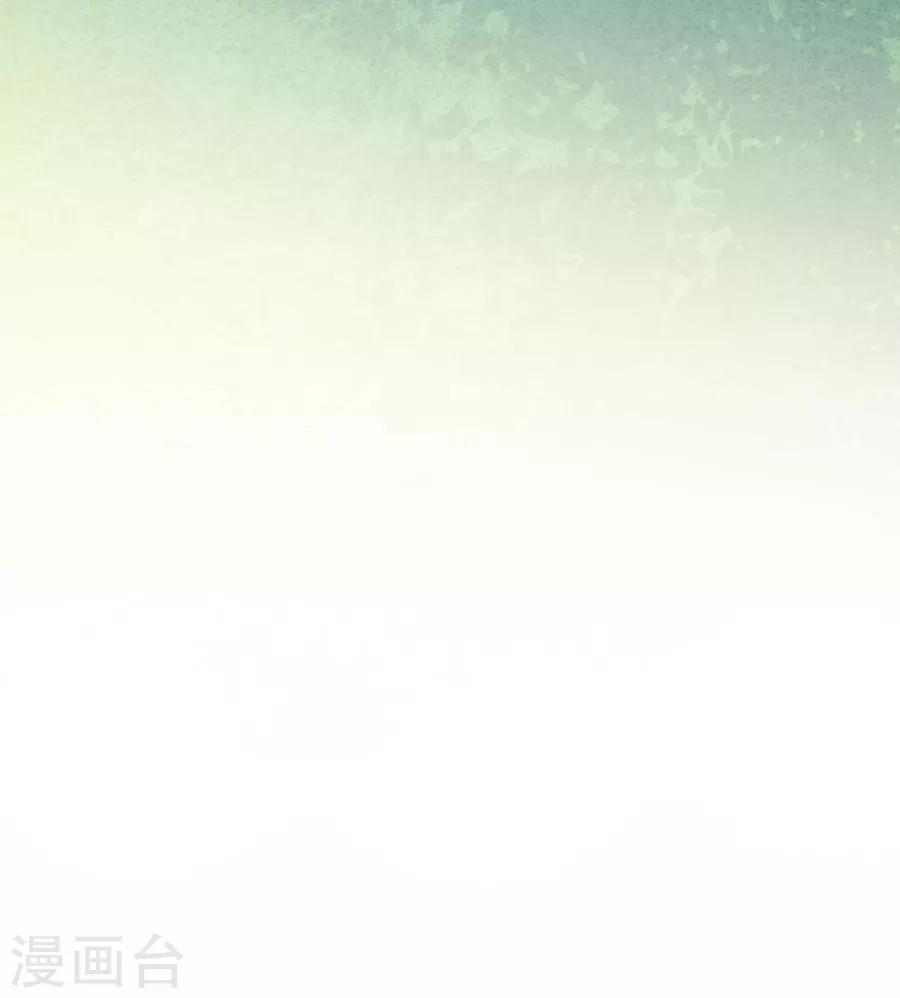 《修罗少爷太嚣张》第80话 第4页