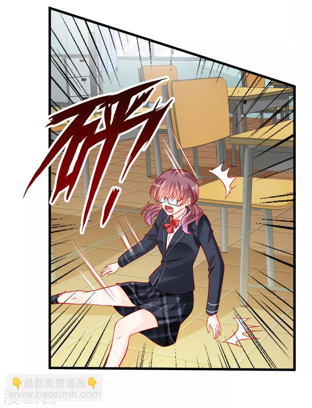 《修罗少爷太嚣张》第78话 第22页