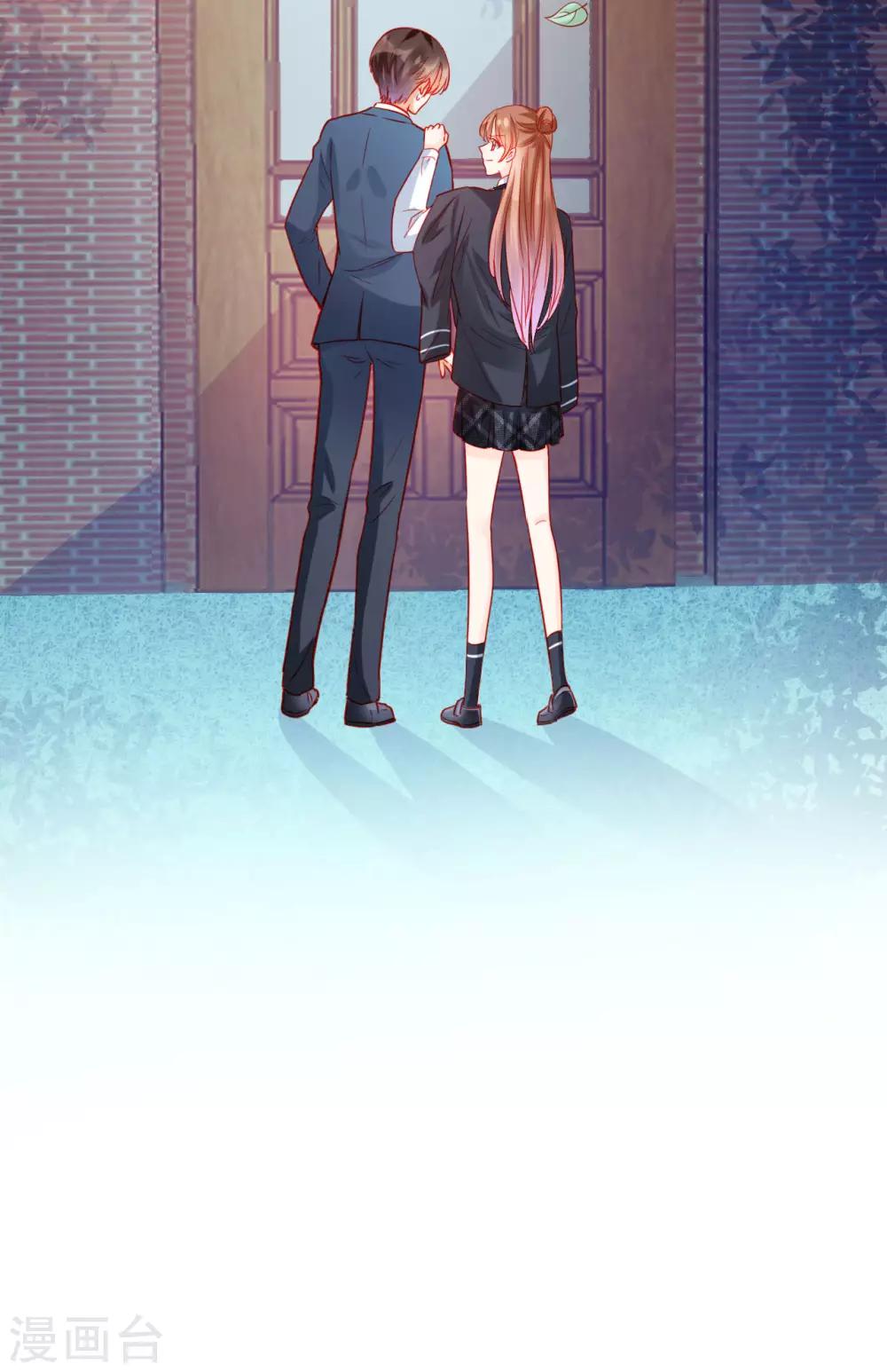 《修罗少爷太嚣张》第90话 第22页