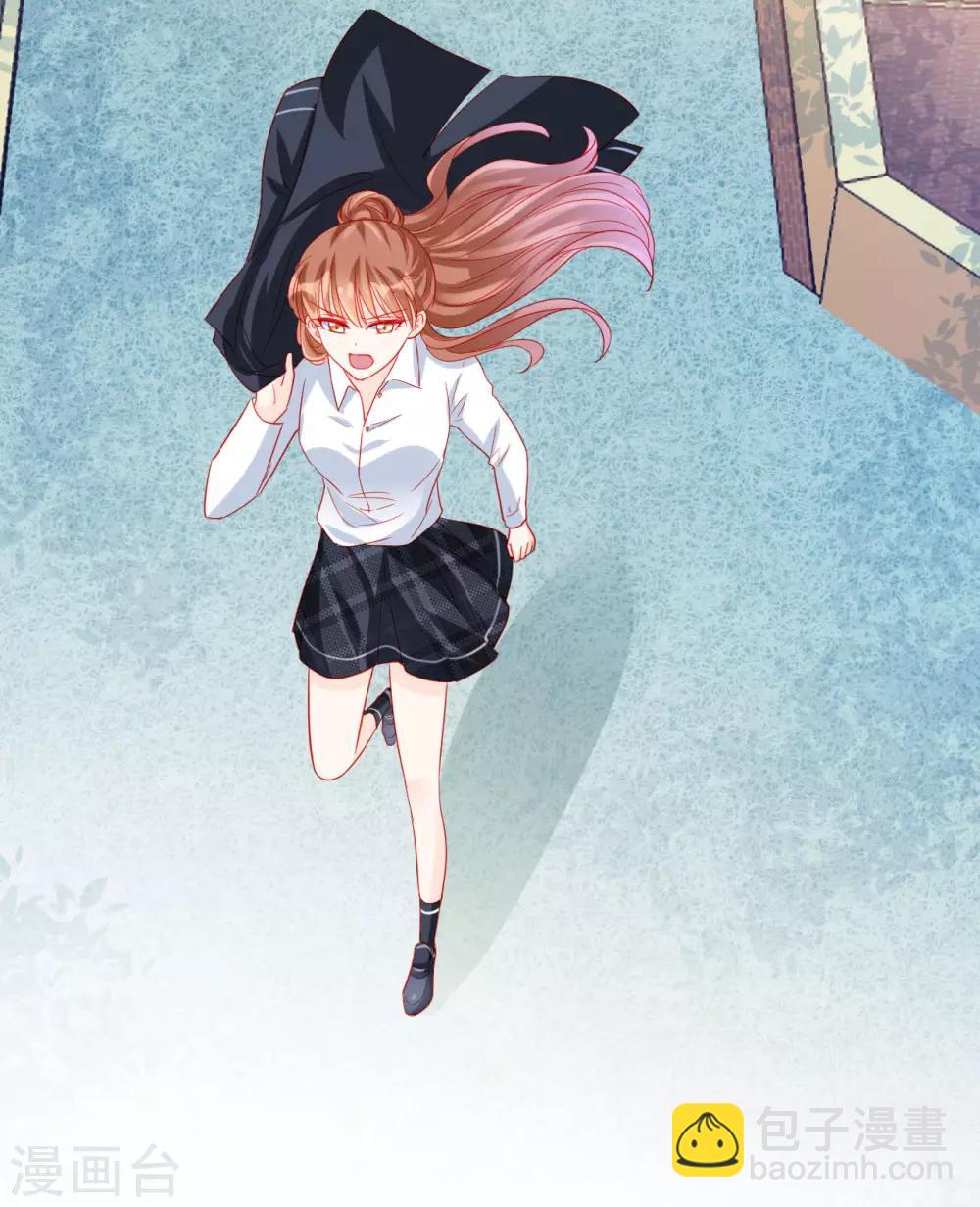 《修罗少爷太嚣张》第90话 第8页