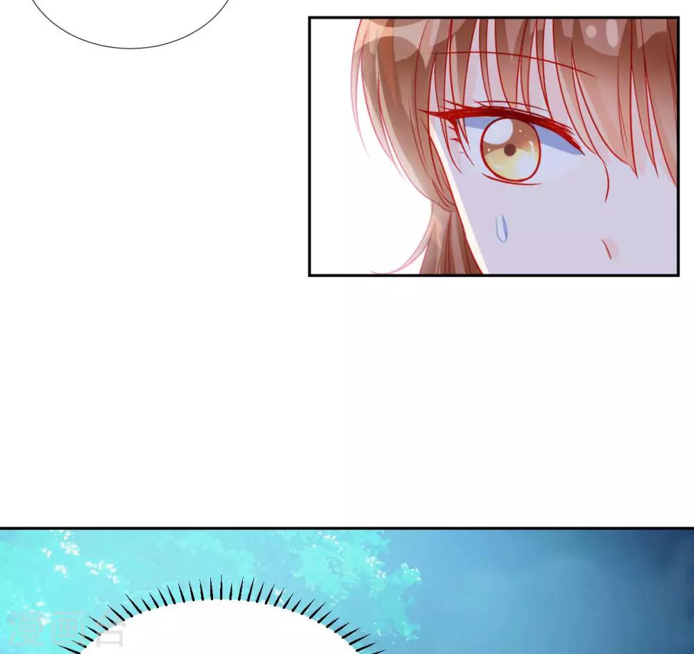《修罗少爷太嚣张》第91话 第12页