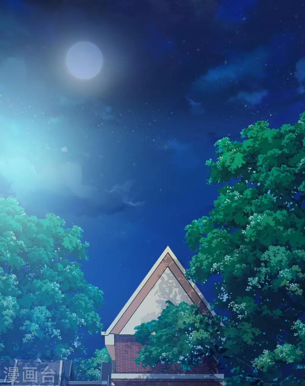 《修罗少爷太嚣张》第91话 第2页