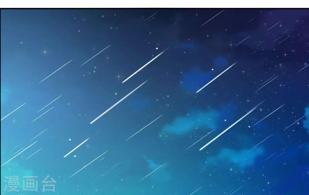 《修罗少爷太嚣张》第93话 第18页