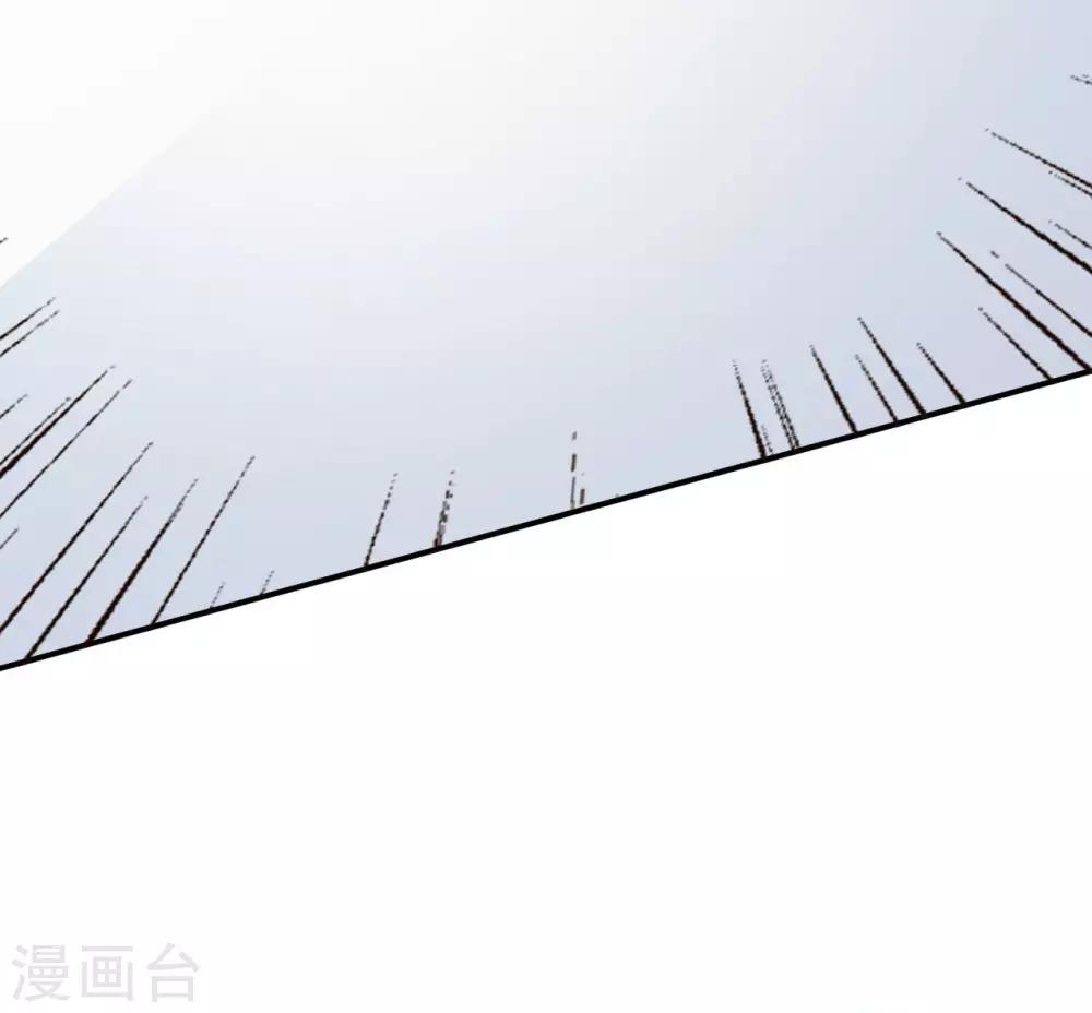 《修罗少爷太嚣张》第99话 第6页