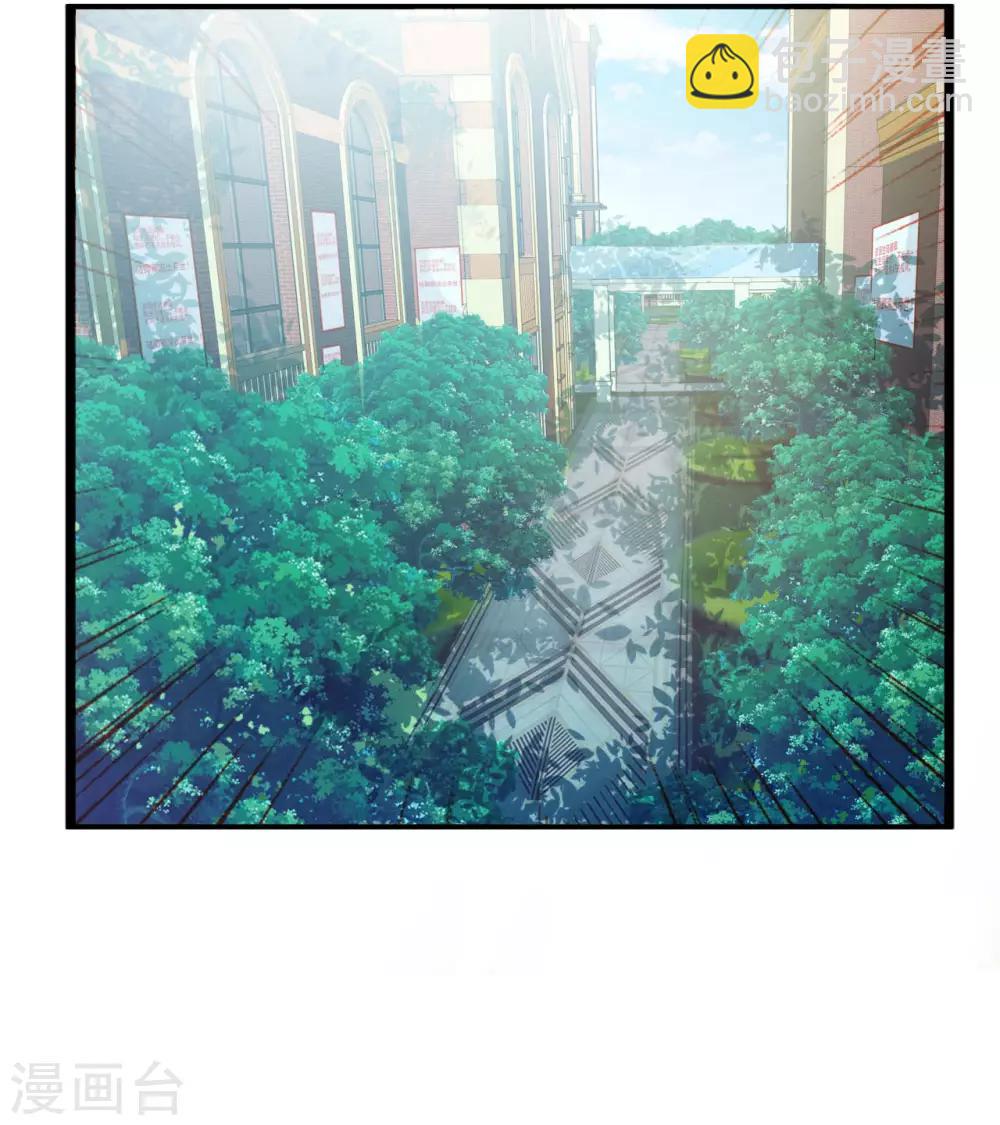 《修罗少爷太嚣张》第99话 第7页
