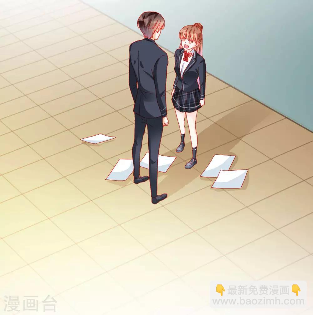 《修罗少爷太嚣张》第104话 第14页