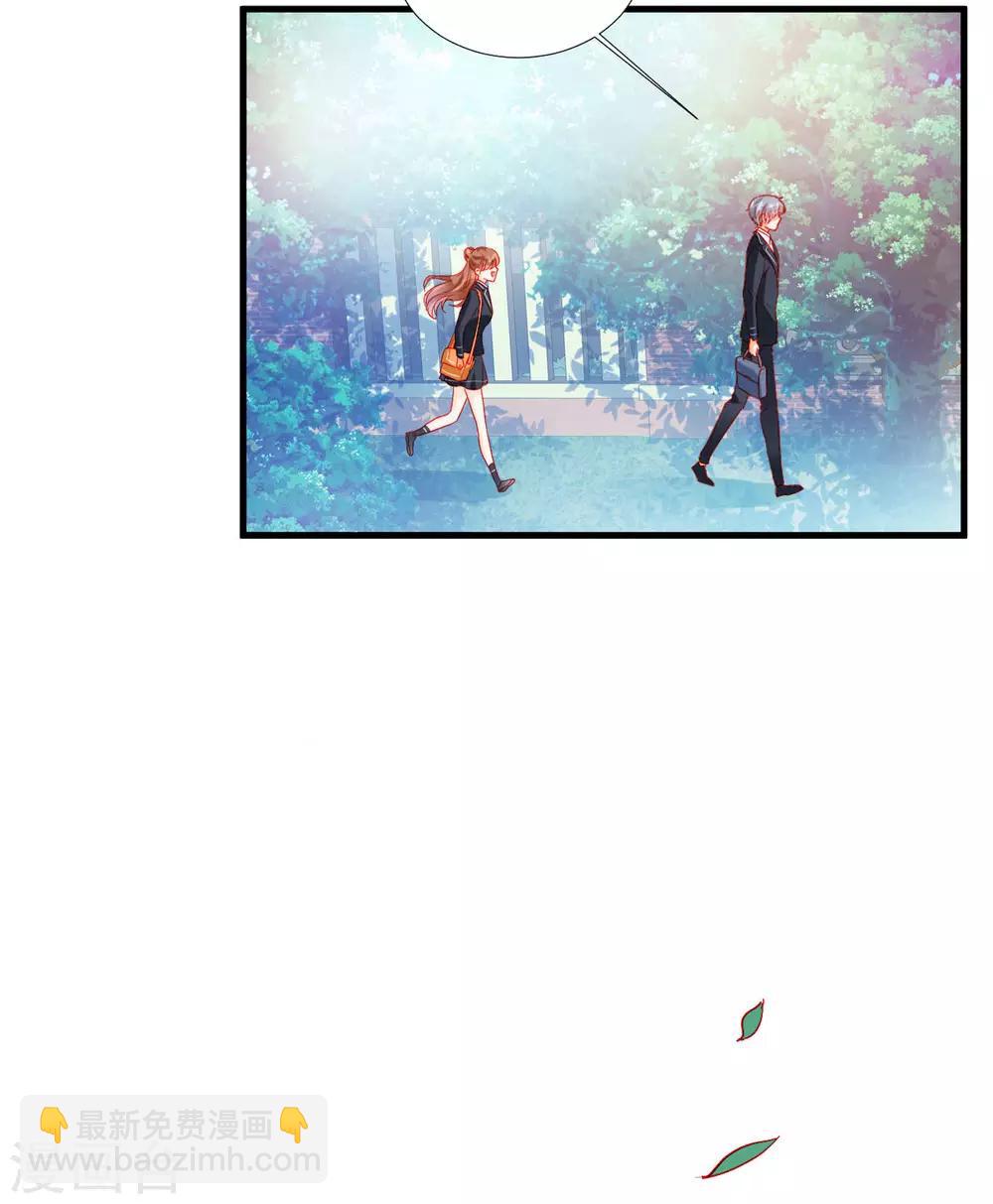 《修罗少爷太嚣张》第106话 第16页