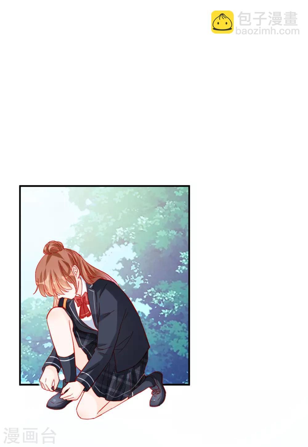 《修罗少爷太嚣张》第106话 第2页