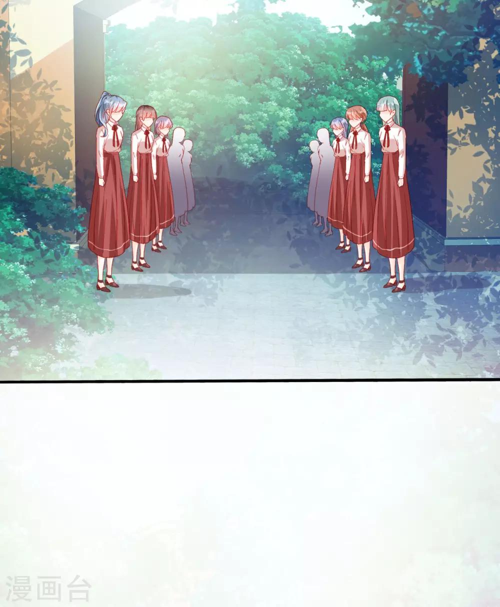 《修罗少爷太嚣张》第105话 第18页