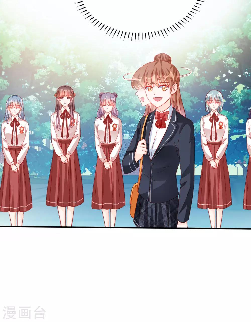 《修罗少爷太嚣张》第105话 第22页