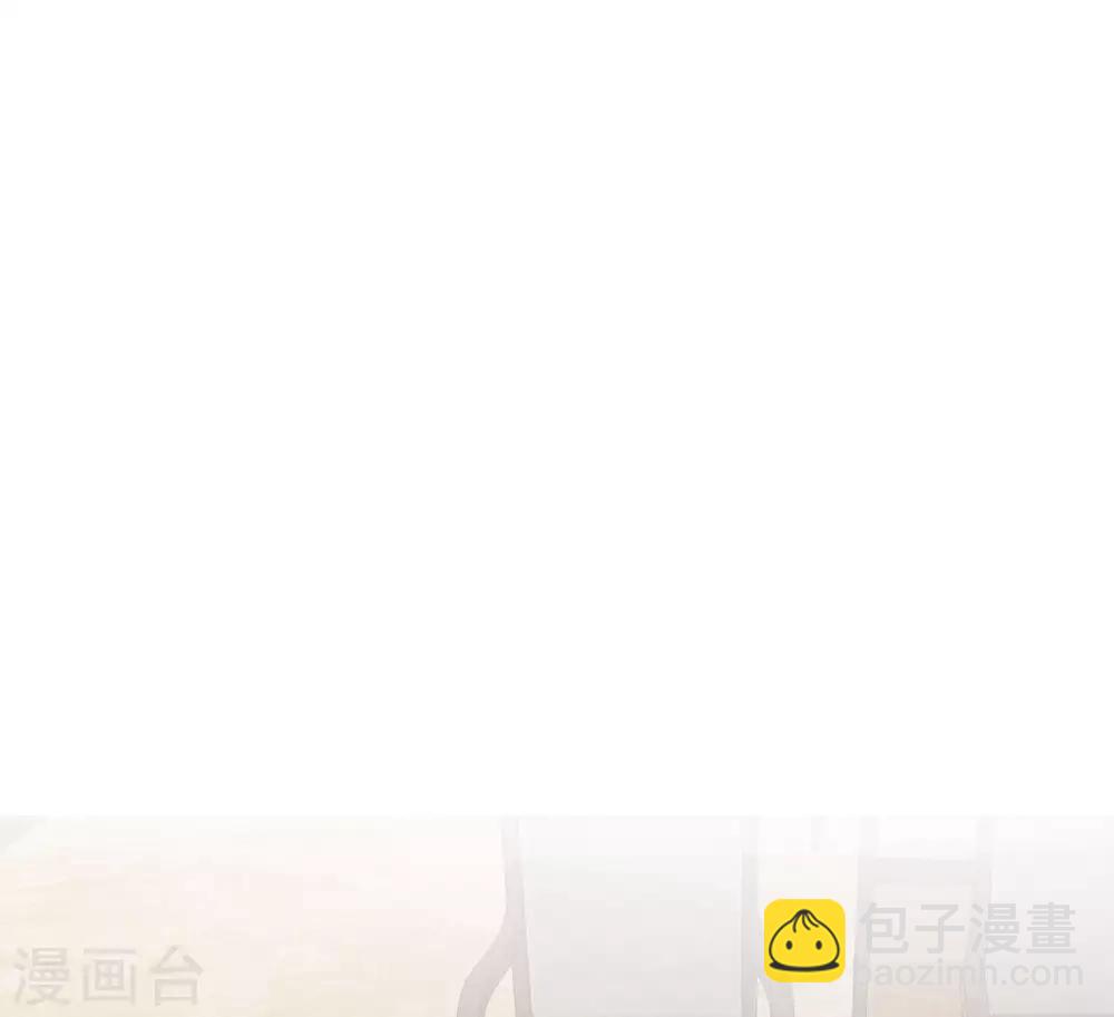 《修罗少爷太嚣张》第108话 第32页