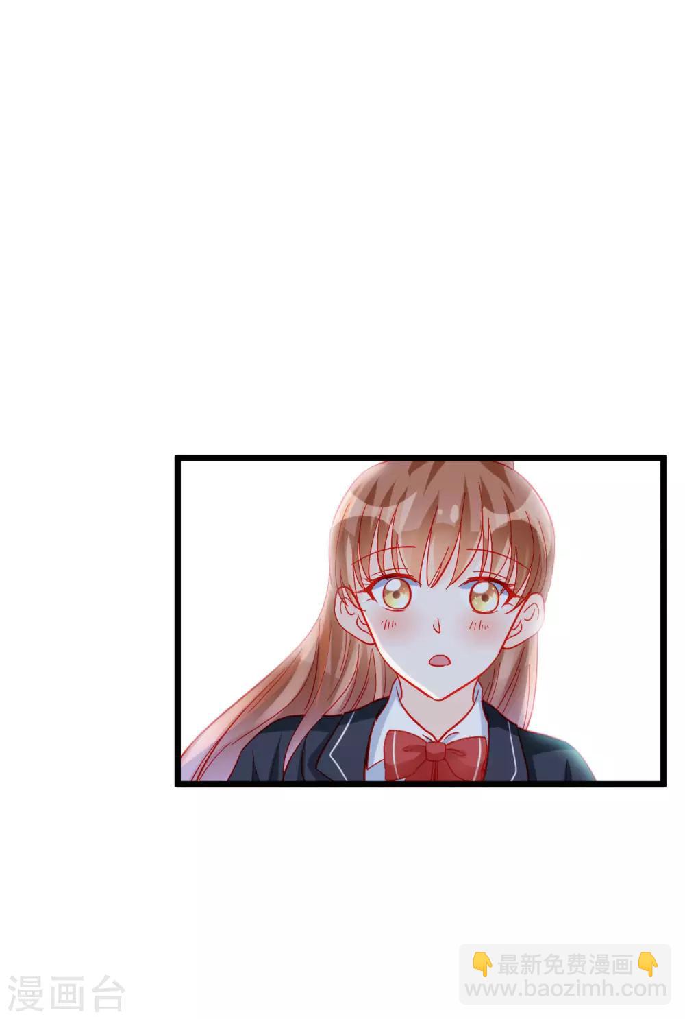 《修罗少爷太嚣张》第107话 第12页