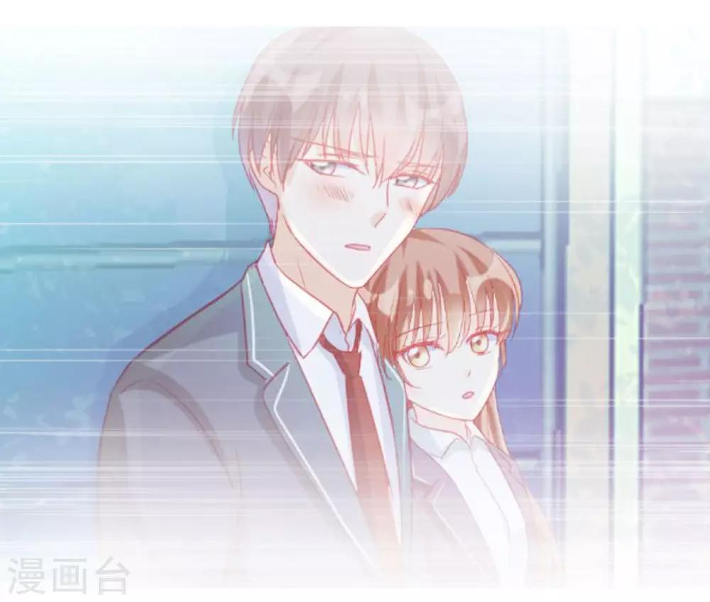 《修罗少爷太嚣张》第107话 第14页