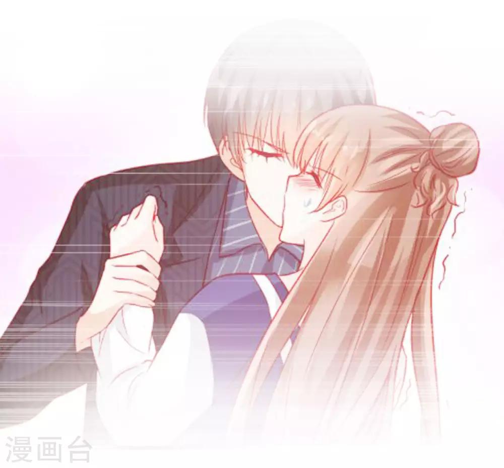 《修罗少爷太嚣张》第107话 第15页