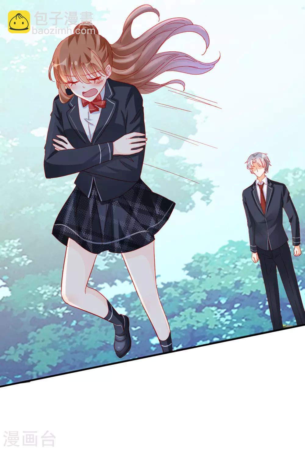 《修罗少爷太嚣张》第107话 第19页