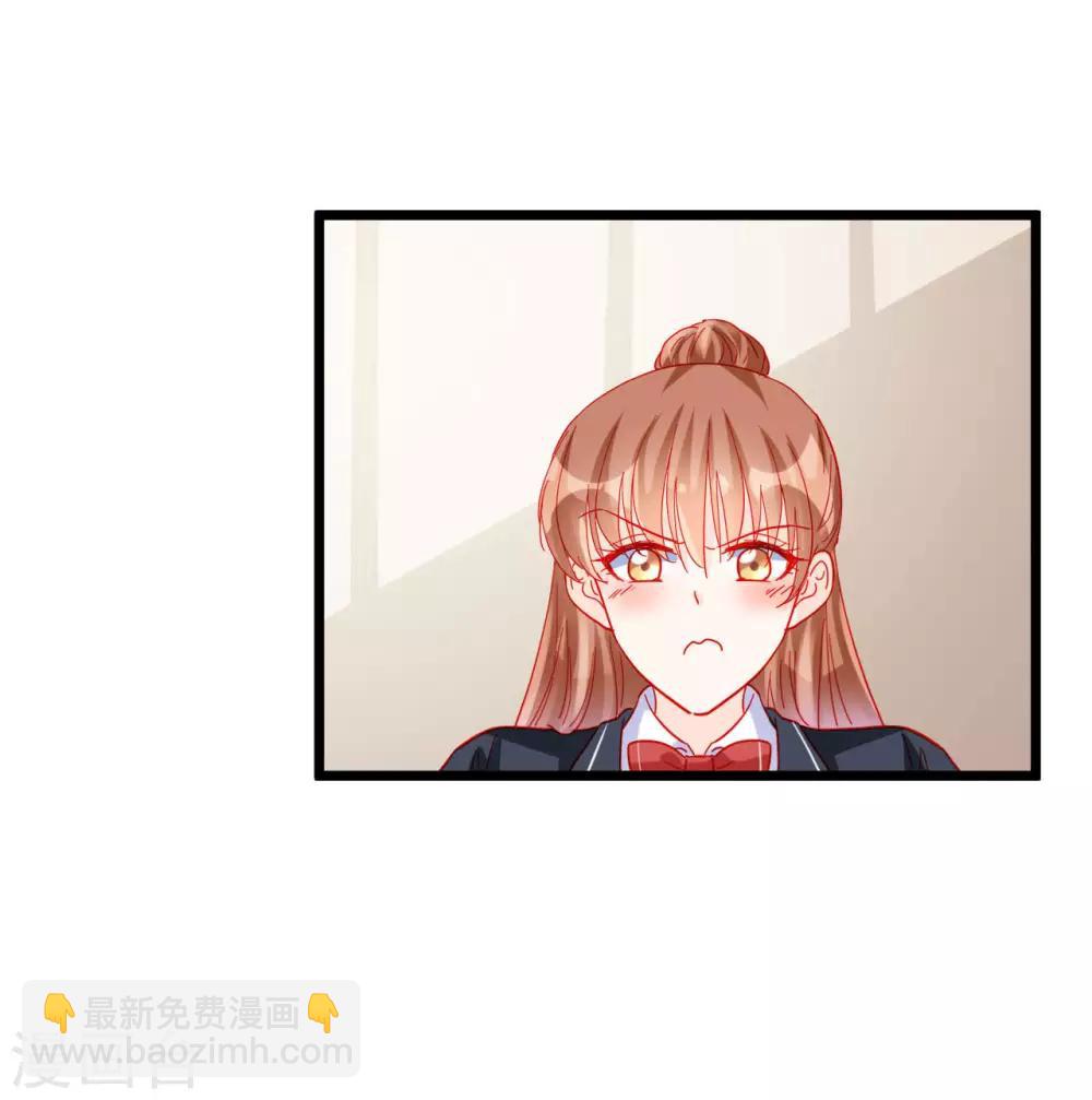 《修罗少爷太嚣张》第110话 第10页