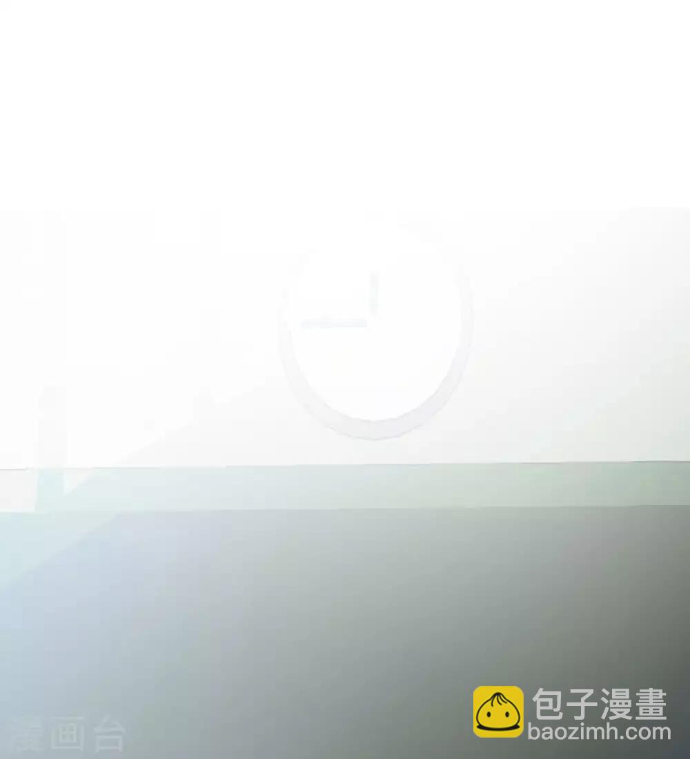 《修罗少爷太嚣张》第112话 第20页