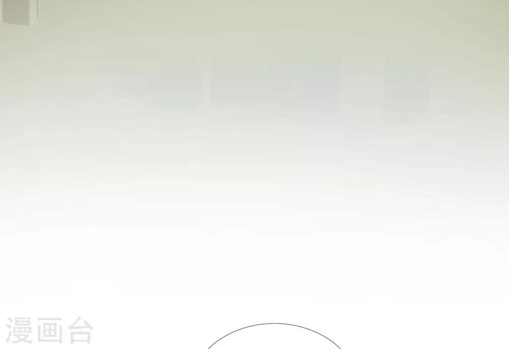 《修罗少爷太嚣张》第113话 第26页