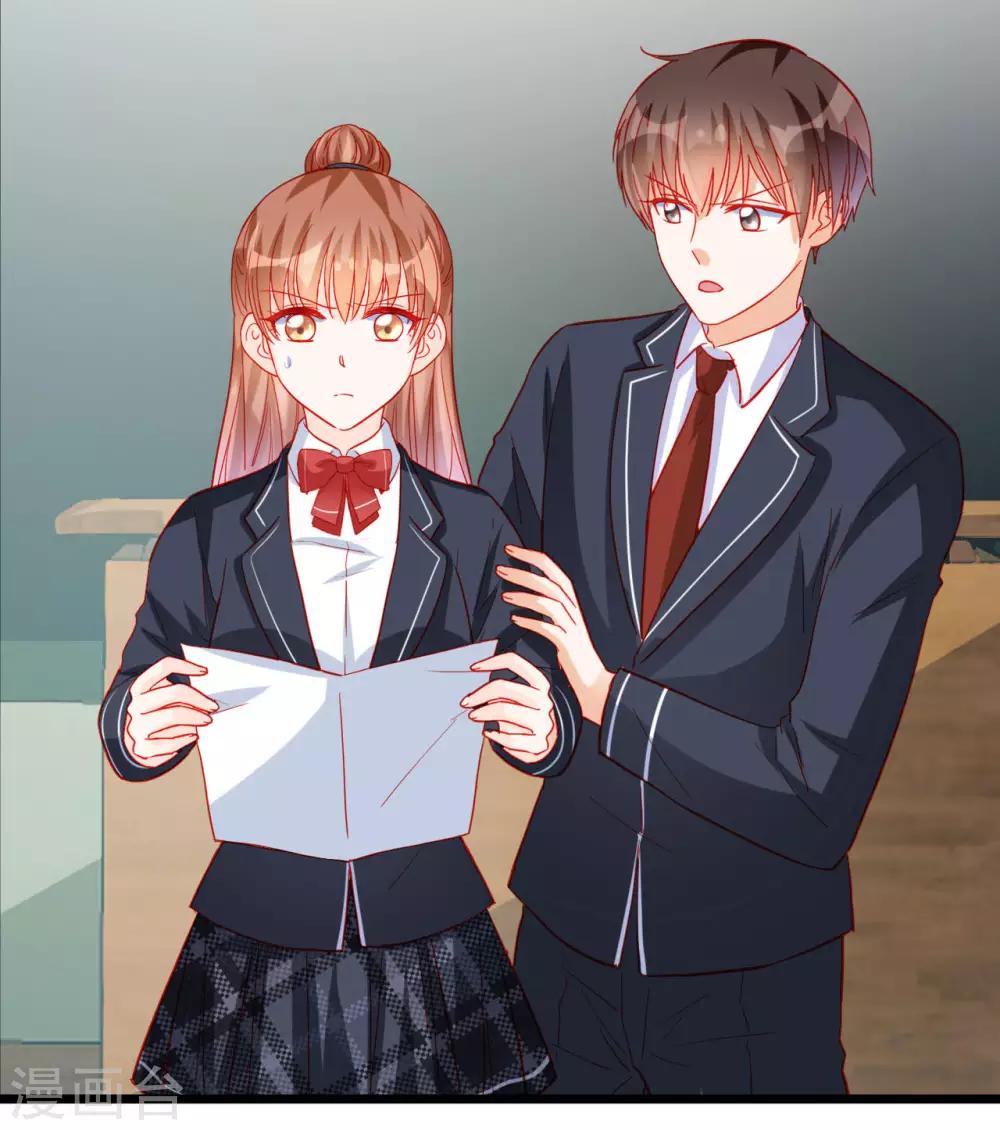 《修罗少爷太嚣张》第113话 第4页