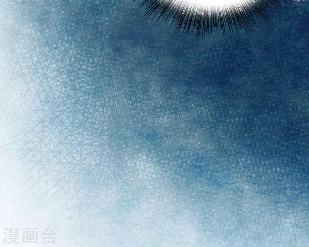 《修罗少爷太嚣张》第113话 第9页
