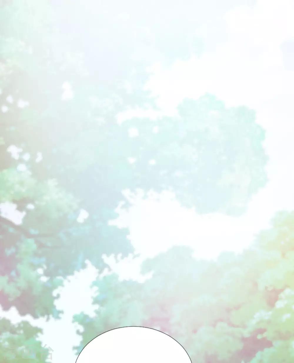 《修罗少爷太嚣张》第115话 第11页
