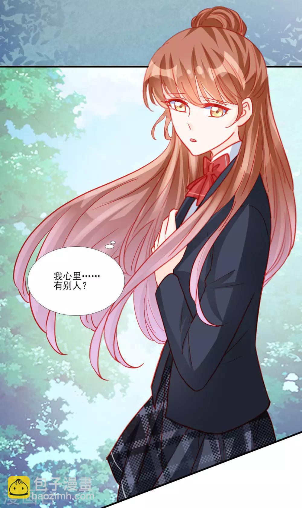 《修罗少爷太嚣张》第115话 第7页