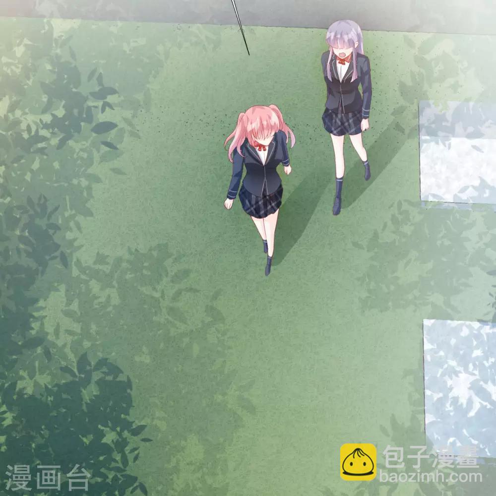 《修罗少爷太嚣张》第117话 第13页