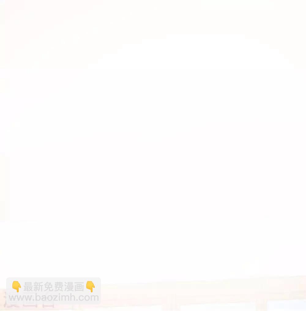 《修罗少爷太嚣张》最终话 第2页