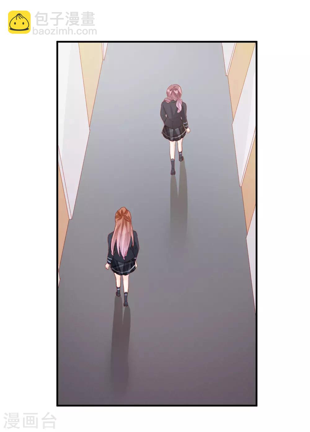 《修罗少爷太嚣张》第118话 第3页
