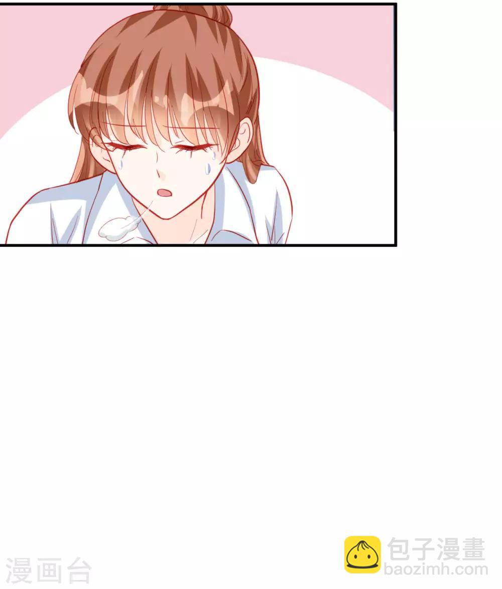 《修罗少爷太嚣张》第119话 第30页