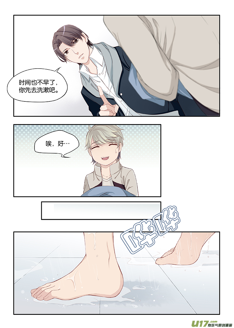 《我和妈妈抢男友》30 第1页