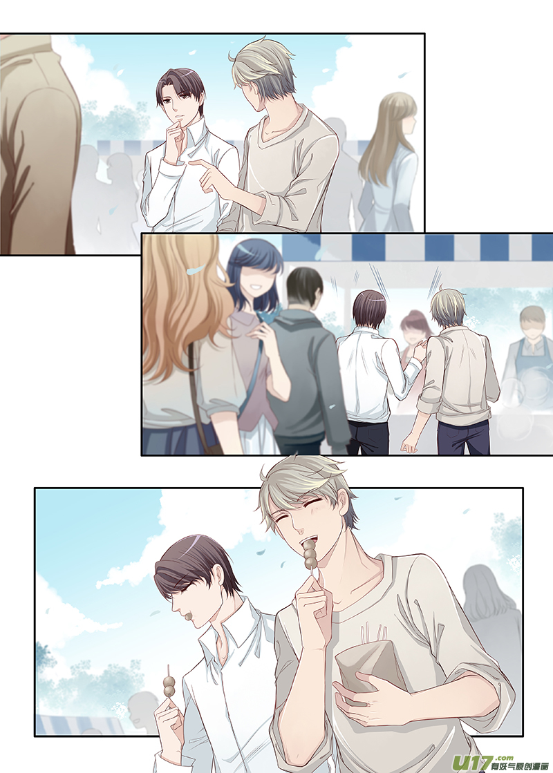 《我和妈妈抢男友》39 第2页