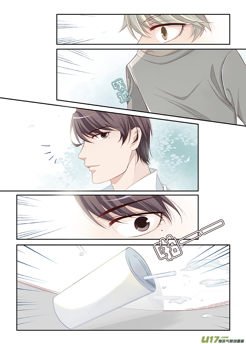 《我和妈妈抢男友》39 第7页