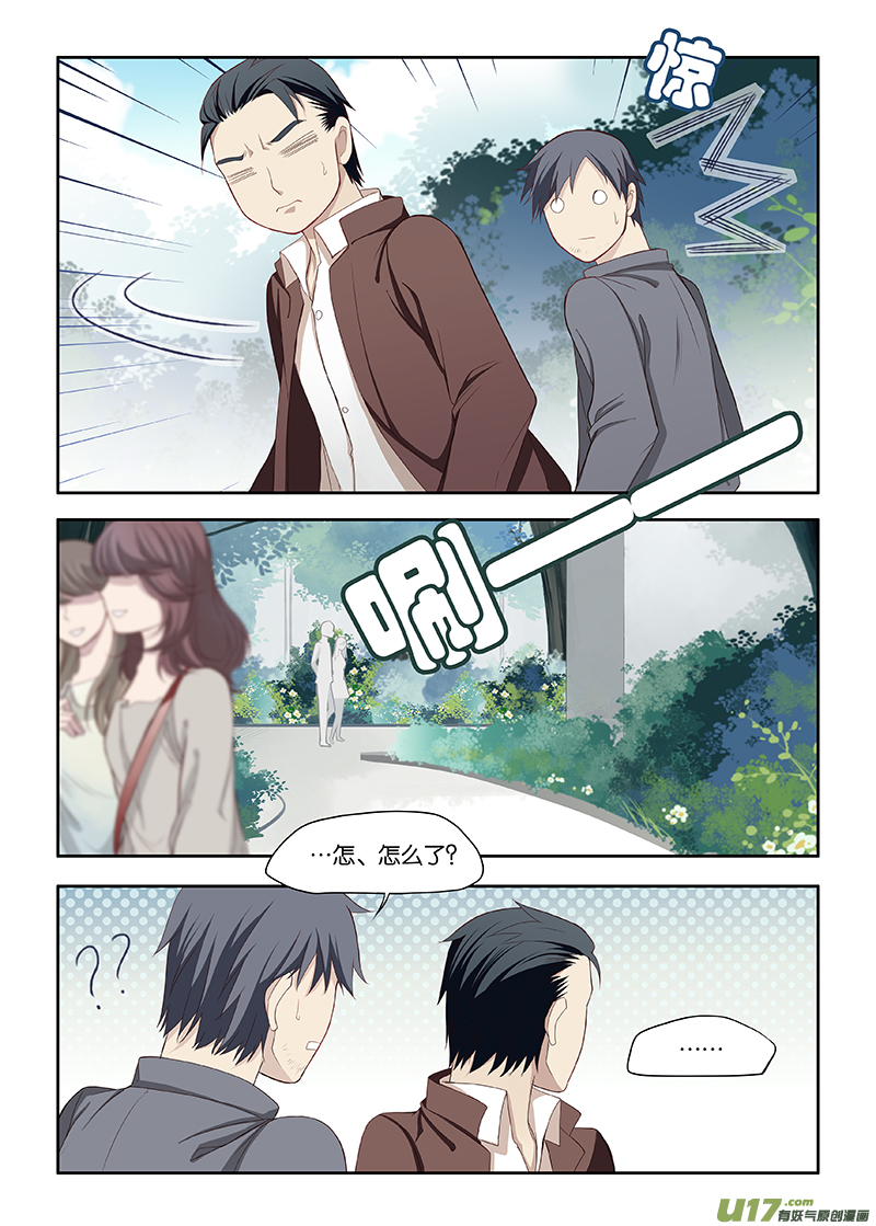 《我和妈妈抢男友》77 第2页