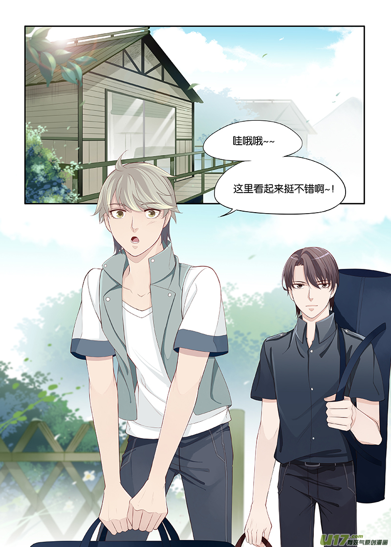 《我和妈妈抢男友》92 第1页